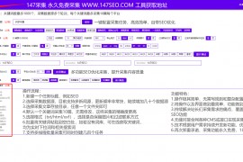 飞飞cms插件-飞飞CMS模板网站采集发布插件