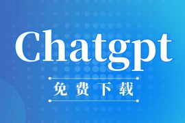 如何训练chatgpt模型-gpt模型详解