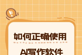 标题文章生成器，输入标题即可生成原创文案