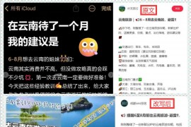 网页爬虫：揭开数据获取的神秘面纱