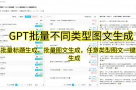解锁创作新高度，GPT3.5免费版API助力中文软文创作