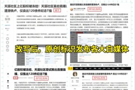 打造智能中文消费机，智能化赋能未来消费领域