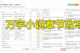 魅力无限的ChatGPT中文网页版，掌上聊天新体验