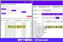 百度SEO关键词优化