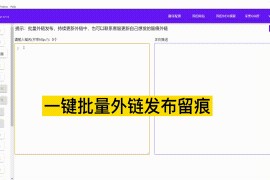 seo常用工具-SEO常用工具有哪些
