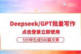 ChatGPT官网登录入口在哪里？一站式解答你的疑惑！