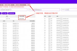 网站快速收录