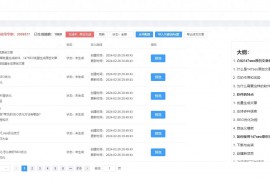 怎么利用AI技术来做好搜索引擎优化（SEO）优化