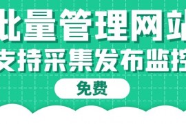 织梦dede模板-织梦dedecms模板-免费dedecsms模板