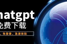 文章自动生成器-147Chatgpt批量文章生成