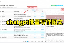 人工智能让论文写作更高效