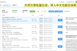 如何让百度收录自己的文章