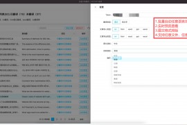 如何轻松安装GPT系统实现高效办公