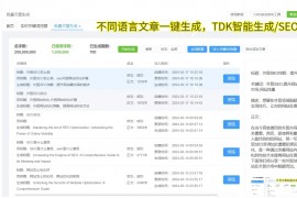 创意无限：探索故事文章生成器的神奇世界