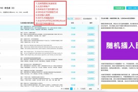 chatgpt国内能用吗-chatGPT中文免费版