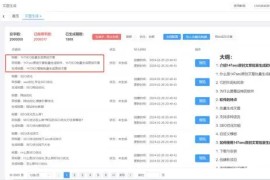 gpt批量工具,gpt批量生成文章工具