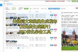 工具下载
