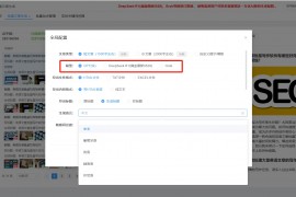 每天看数据一直在降，大家有什么办法没