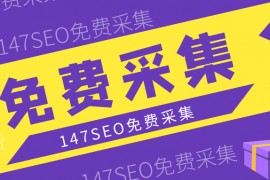 Dede插件