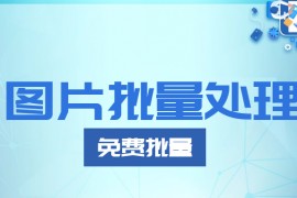 网页图片抓取