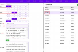 数据收集的六个关键步骤