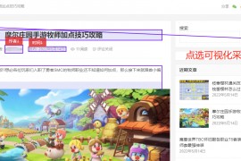 wordpress资源下载管理插件_147SEO