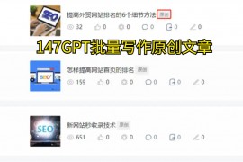 一键生成文章的网站，让写作变得如此简单