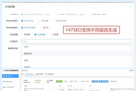 周末SEO优化培训：提升网站流量，精准捕捉用户需求！