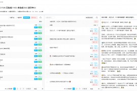 不得不看！小红书种草文案生成器，用一键生成让你秒变口红女孩！