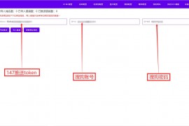 搜狗搜索引擎批量收录方法