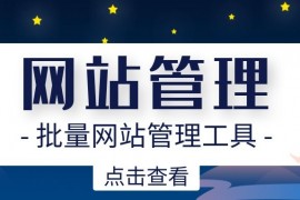 typecho搭建教程-typecho搭建模板-typecho免费模板下载