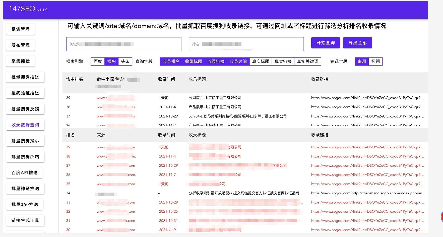 公众号2.png