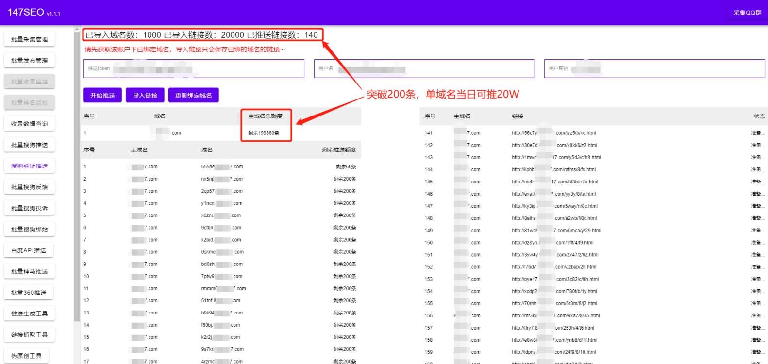 推送图片.jpg 推送图片.jpg