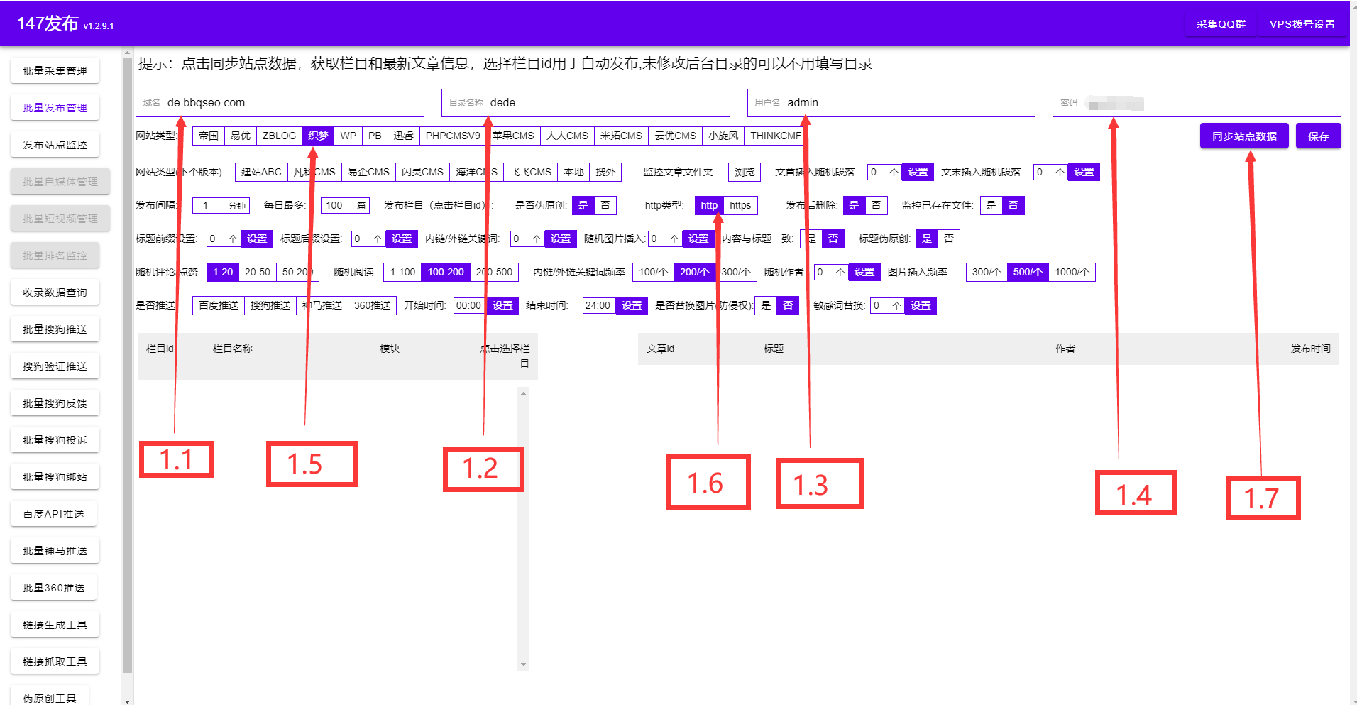 信息填写最新.png