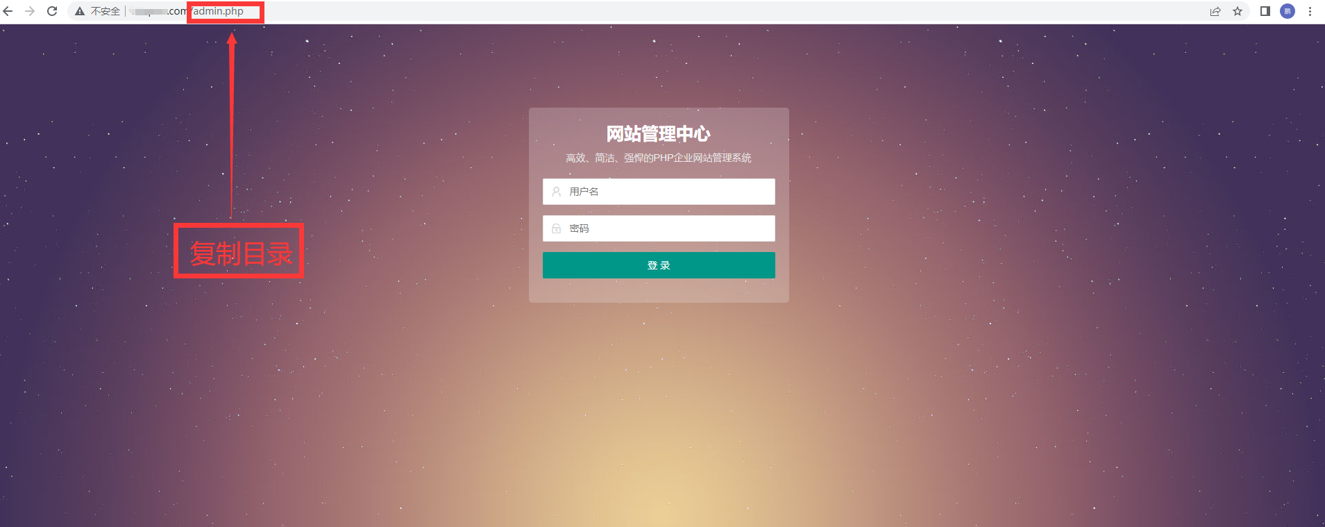 1.2PBoot目录填写教程
