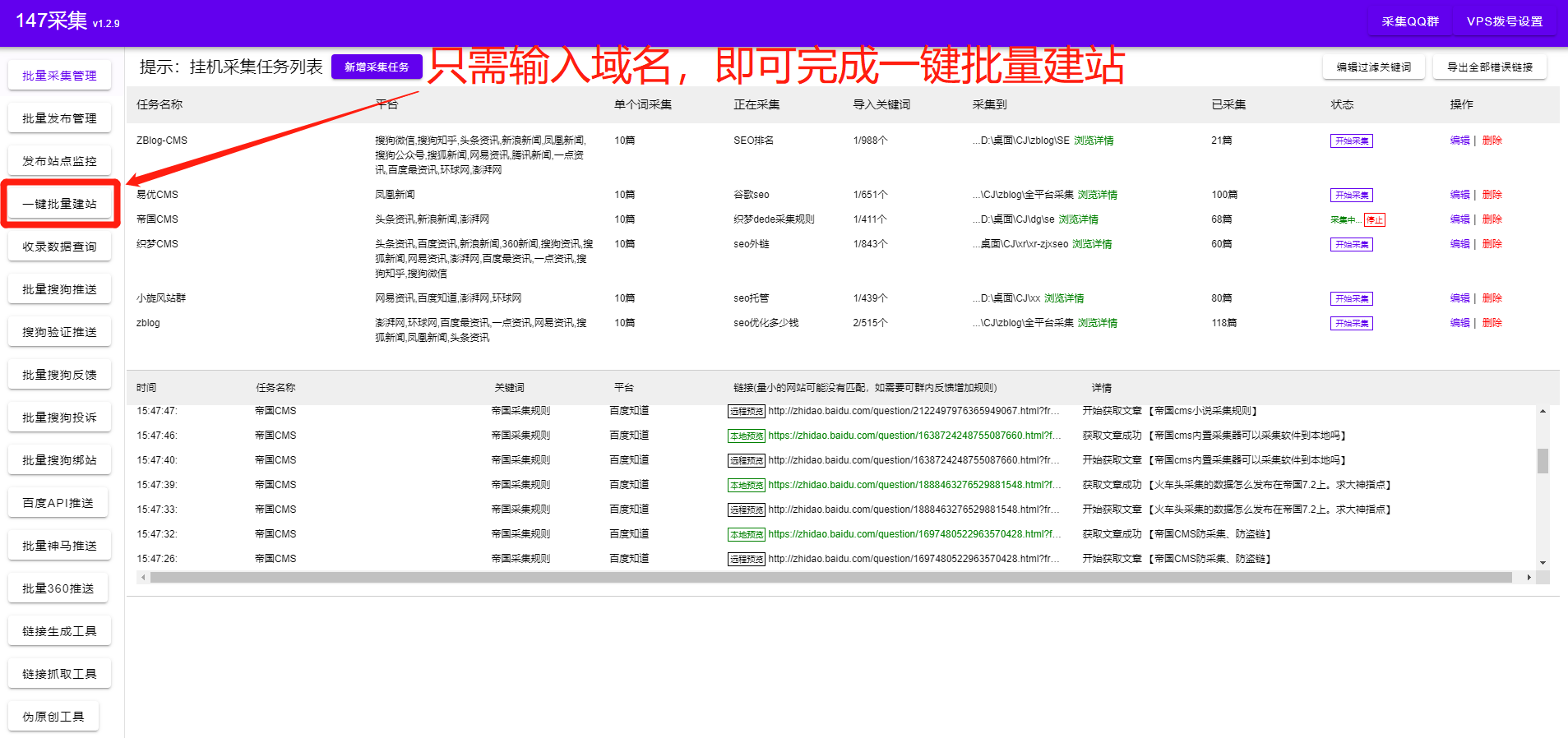 wordpress模板-wordpress网站模板-wordpress免费模板
