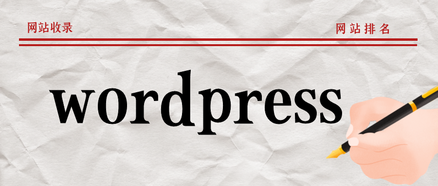 wordpress13.png