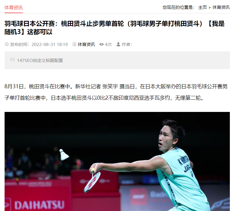 标题自定义发布成功案例.png 标题自定义发布成功案例.png