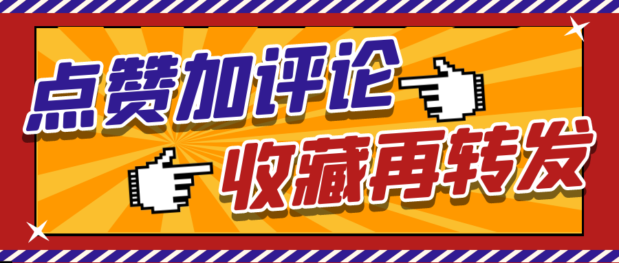 怎么样快速提高网站的SEO关键词排名-所有网站通用的采集