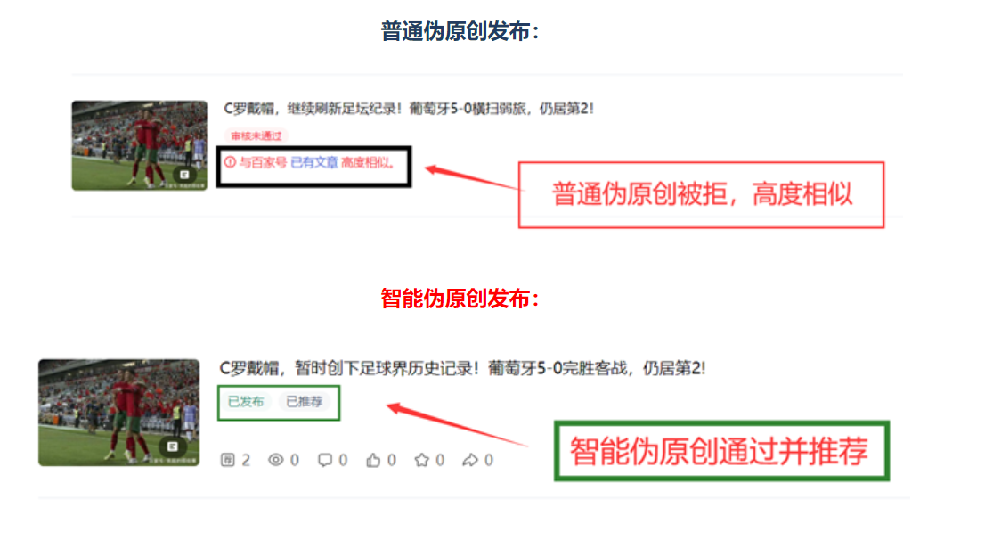 SEO应该怎么做？SEO采集还管用吗「SEO工具免费下载」