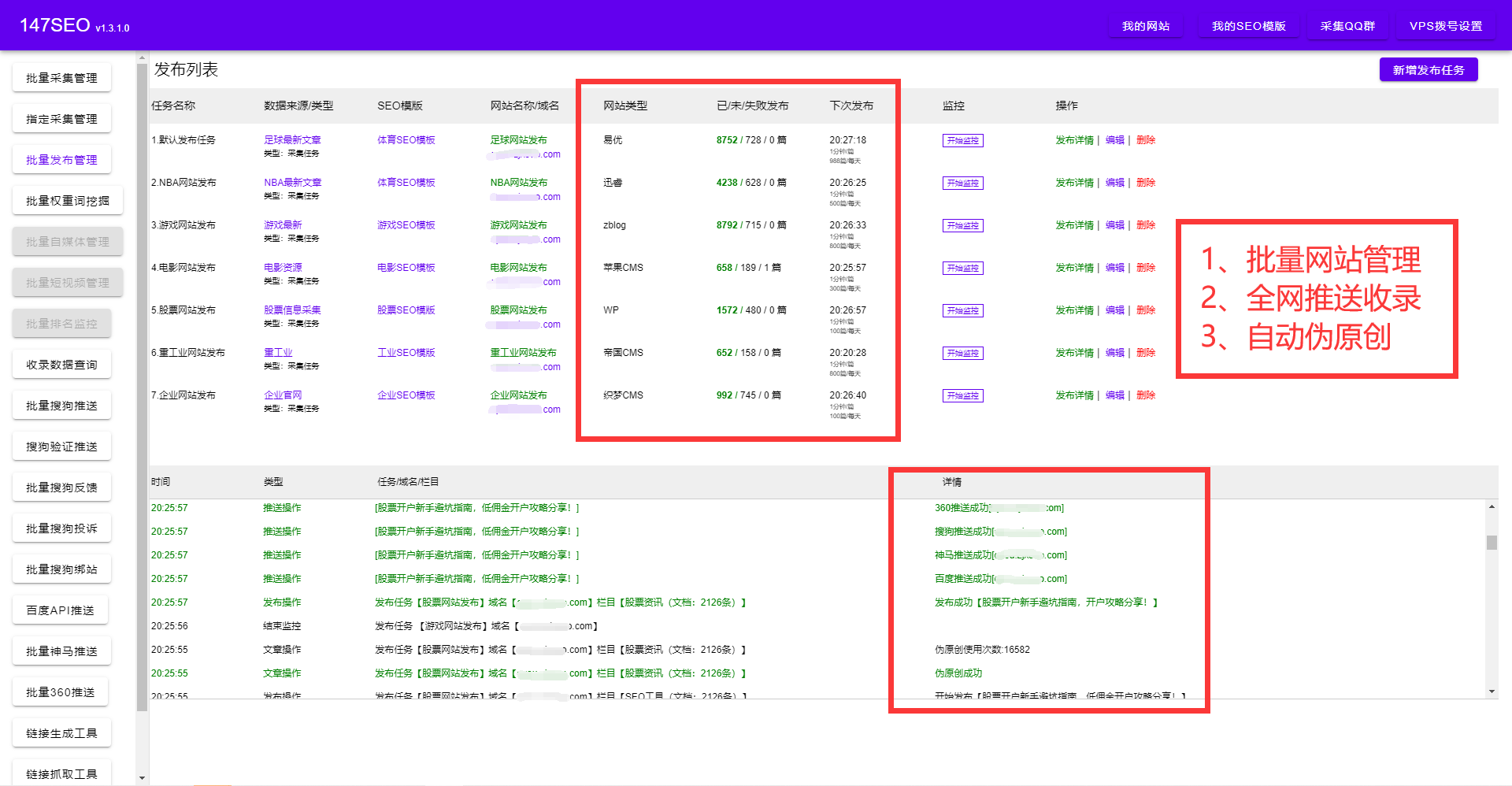 ygbook采集-免费自动采集更新工具分享