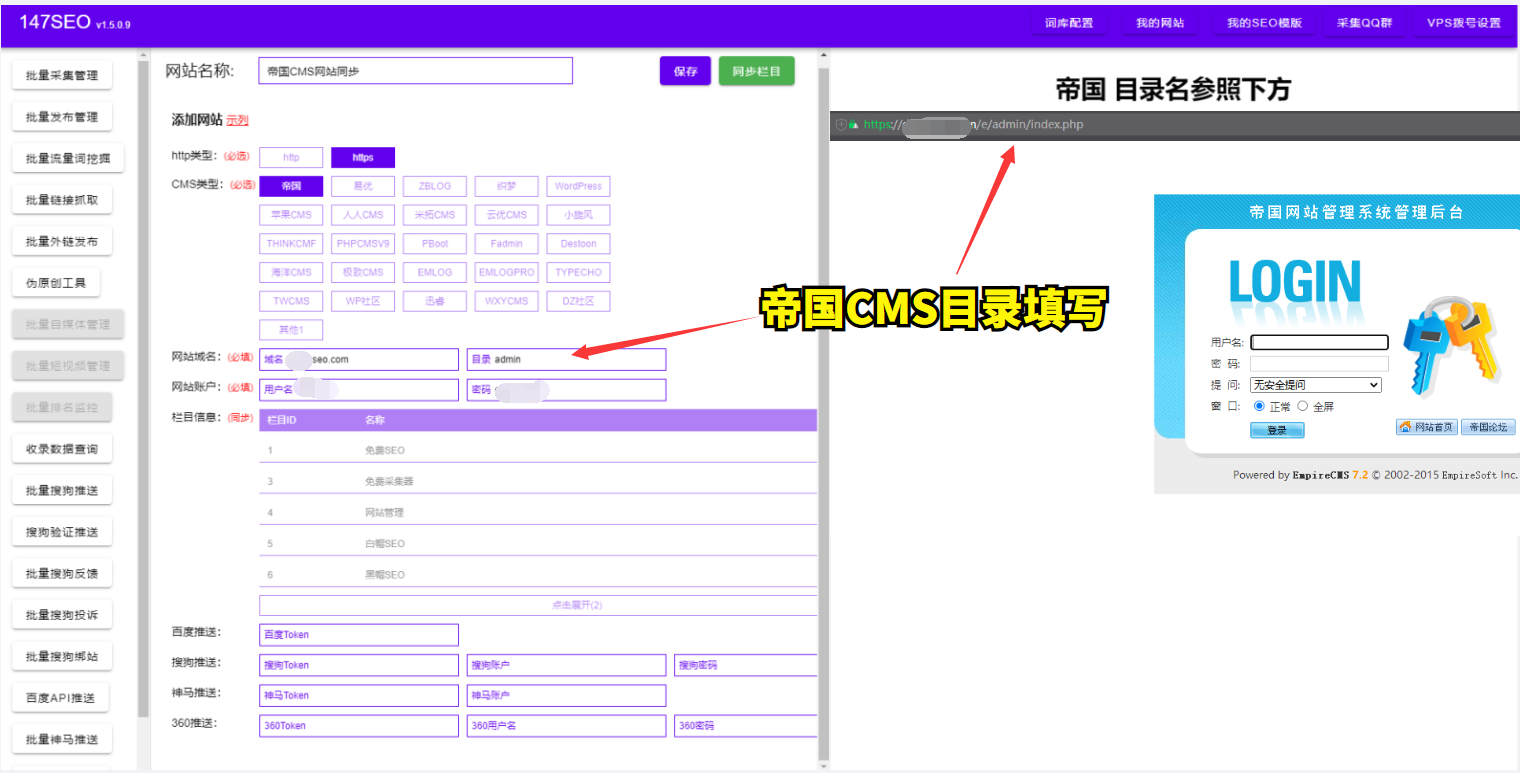 帝国cms如何使用小炎智能写作实现自动发布？ - 小炎智能写作AI