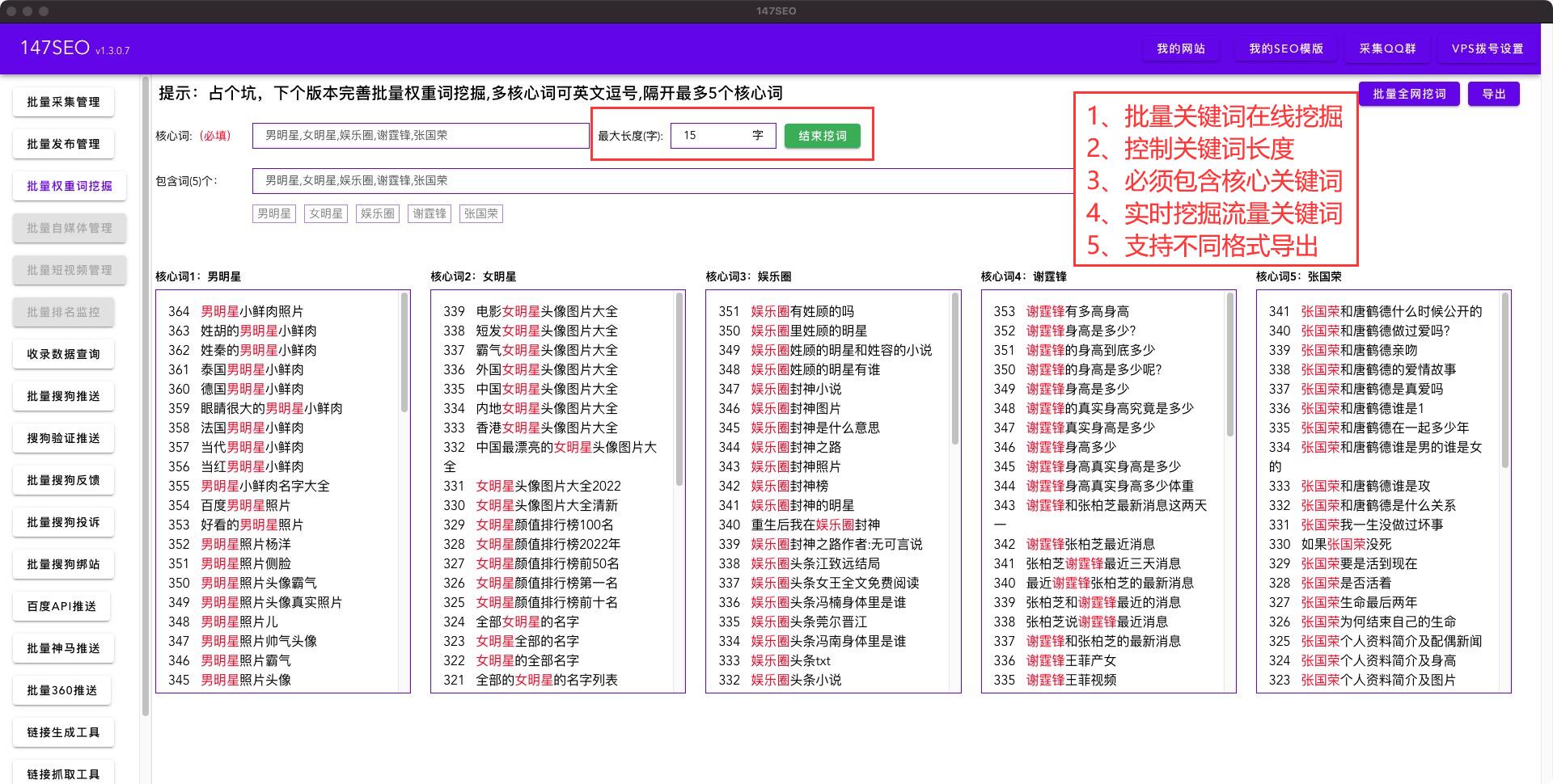 免费批量英文翻译中文软件-支持各种语言互相翻译