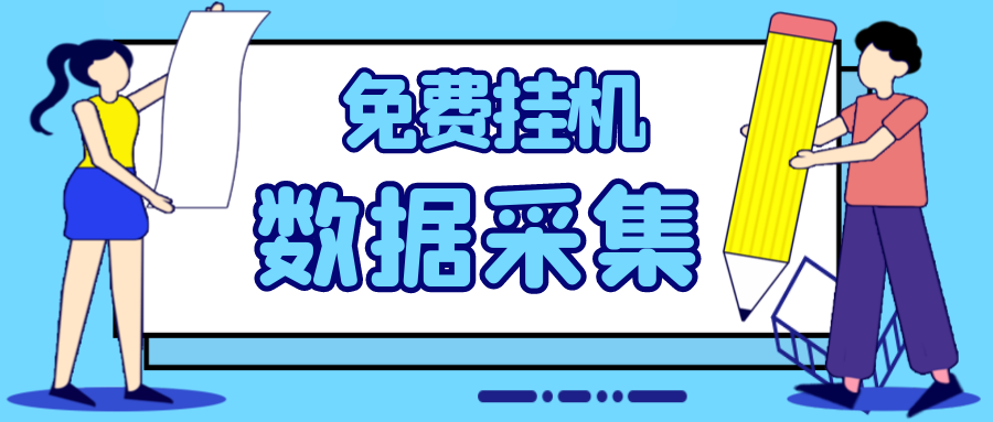 网站爬取-只需要输入域名自动爬取自动导出网站指定信息