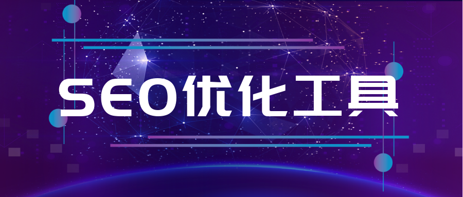 wordpress火车头发布模块：让网站全自动采集发布+自动推送收录