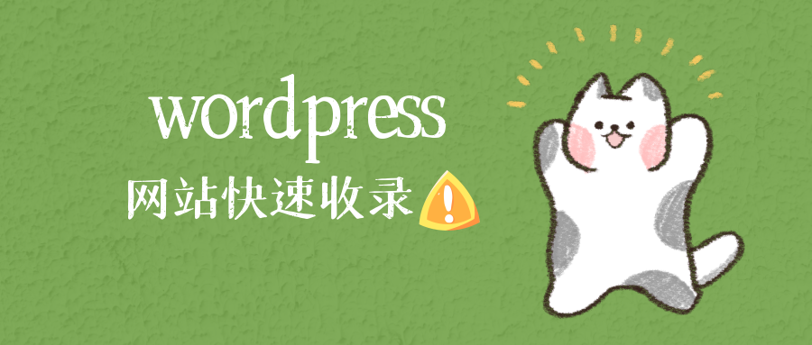 wordpress10.png