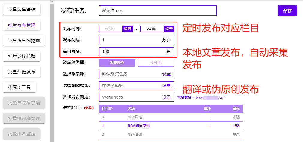 wordpress好用的插件-wordpress插件-wordpress插件大全【免费】