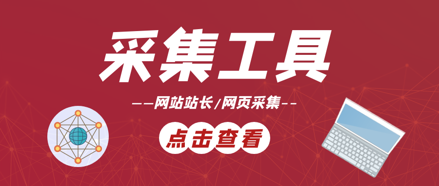 小说CMS怎么做？小说CMS自动采集伪原创发布应该怎么实现？