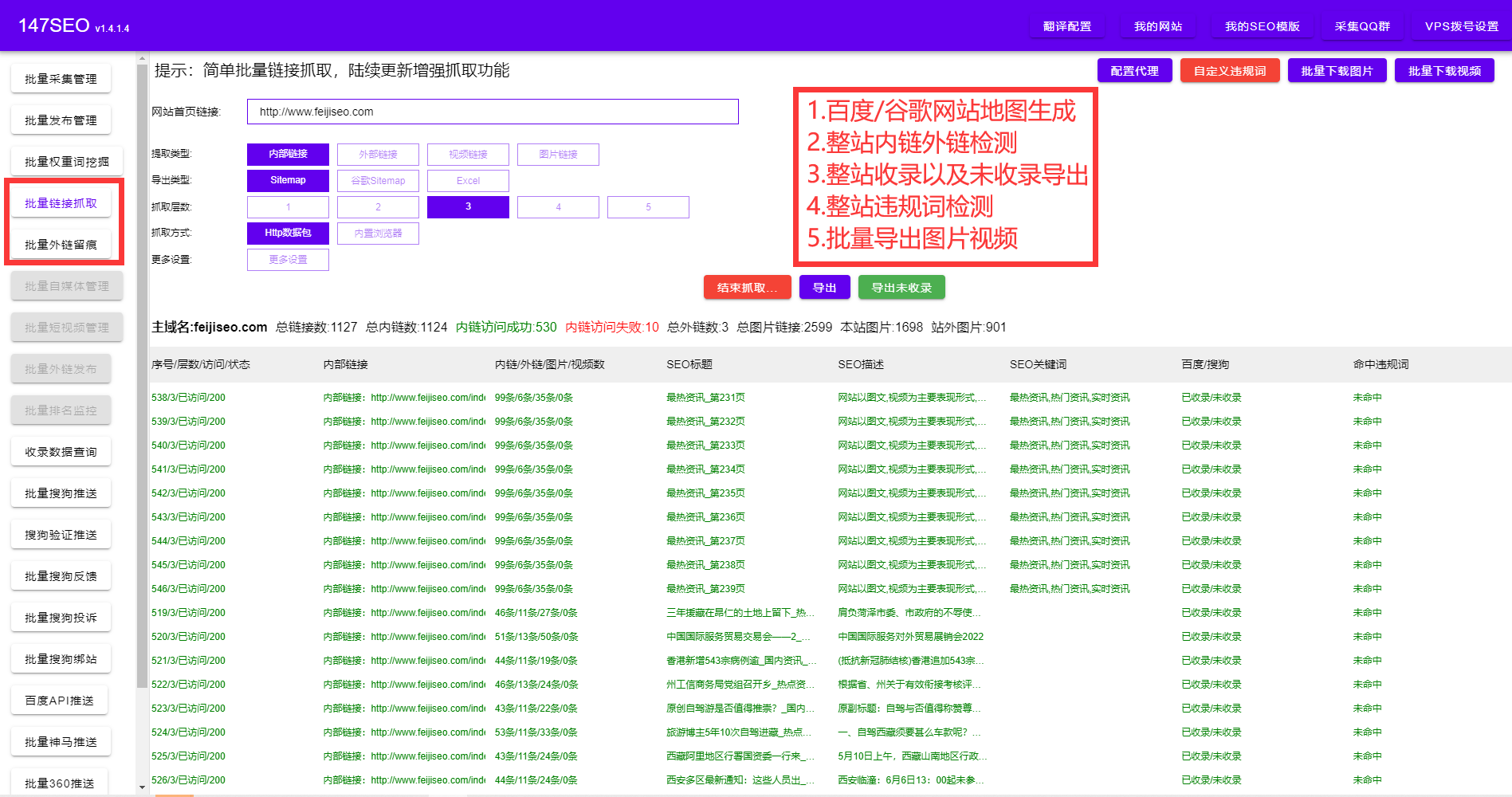 sitemap.png