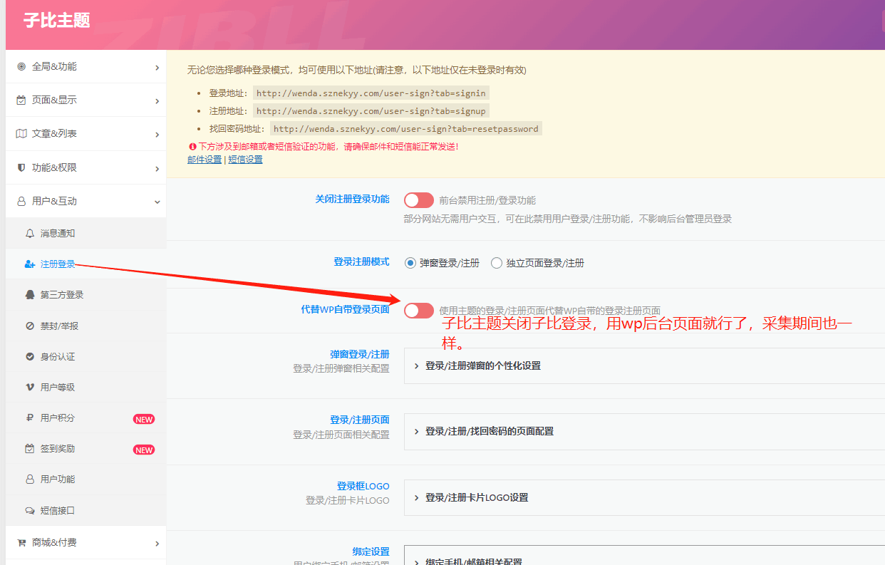 zibll发布图片.png